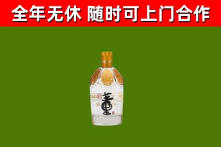 阿城烟酒回收董酒.jpg
