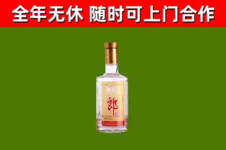 阿城烟酒回收光瓶郎酒.jpg