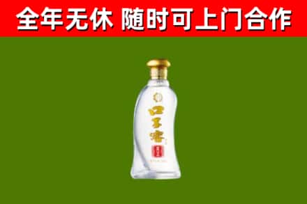 阿城回收口子窖