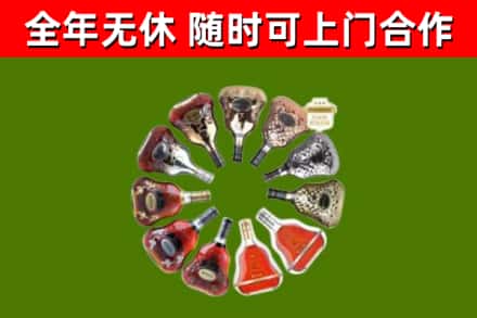 阿城回收XO