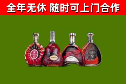 阿城回收老洋酒