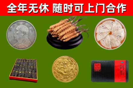 阿城烟酒回收名贵礼品.jpg